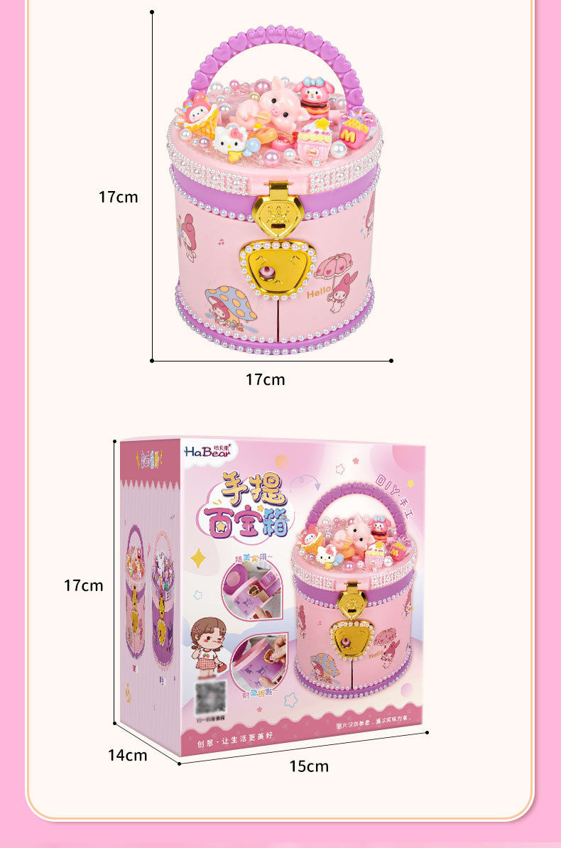 Children's diy portable treasure box material package creative handmade cream glue princess jewelry box girl toy gift O1CN01HtAMei1VubYA865Uh !!341822713