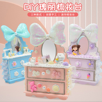 Children Diy Cream Gel Dresser Dresser Making Material Bag Cartoon Butterfly Knot Jewellery Containing Box Handmade Toy