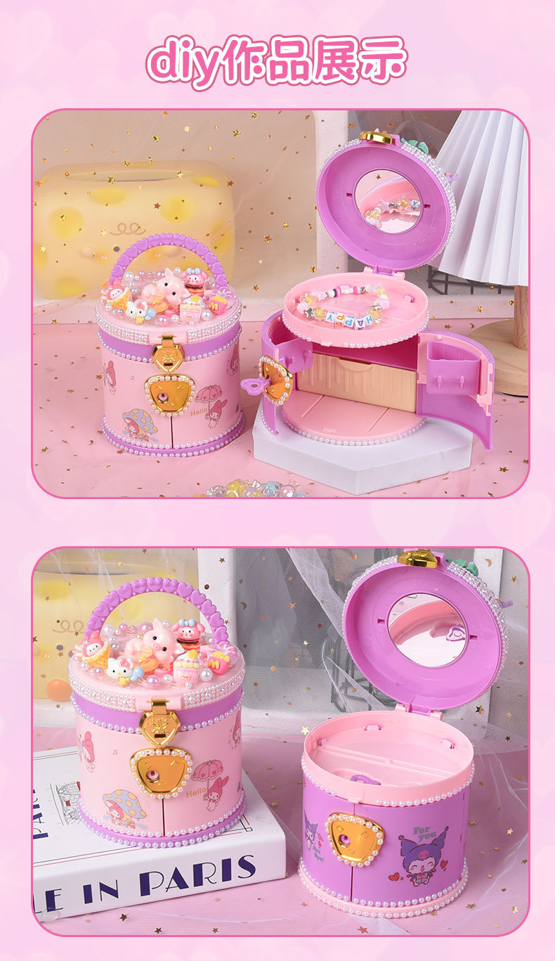 Children's diy portable treasure box material package creative handmade cream glue princess jewelry box girl toy gift O1CN01v4zRIL1VubYAxkFyp !!341822713