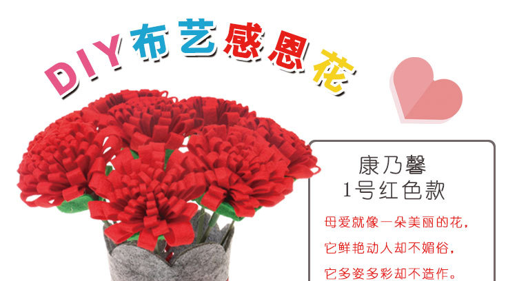 Trẻ em sáng tạo chậu hoa thủ công làm vật liệu cẩm chướng bó hoa Tự làm không dệt trong chậu quà tặng ngày của giáo viên thế giới đồ chơi