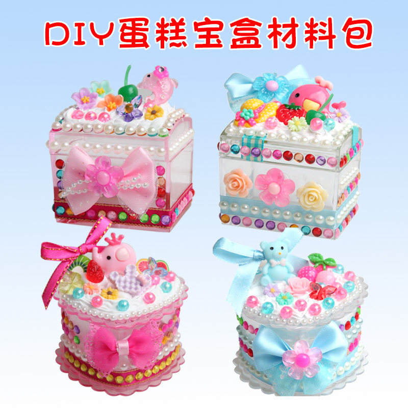 Creative DIY cake treasure box Handmade material package for young children Handmade diamond jewelry box for girls gift
