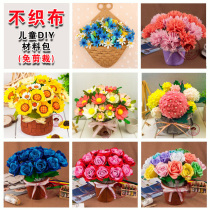 Childrens cut-free non-woven creative handmade fabric diy material package small Daisy potted bouquet decorative flowers