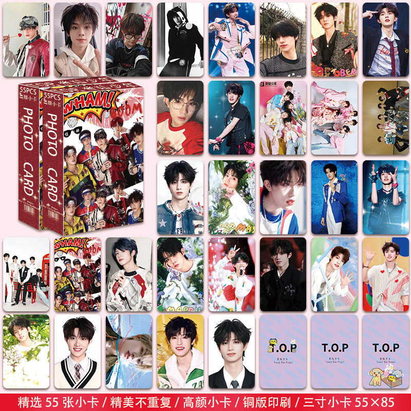 top登陆少年小卡- Top 500件top登陆少年小卡- 2026年6月更新- 淘宝