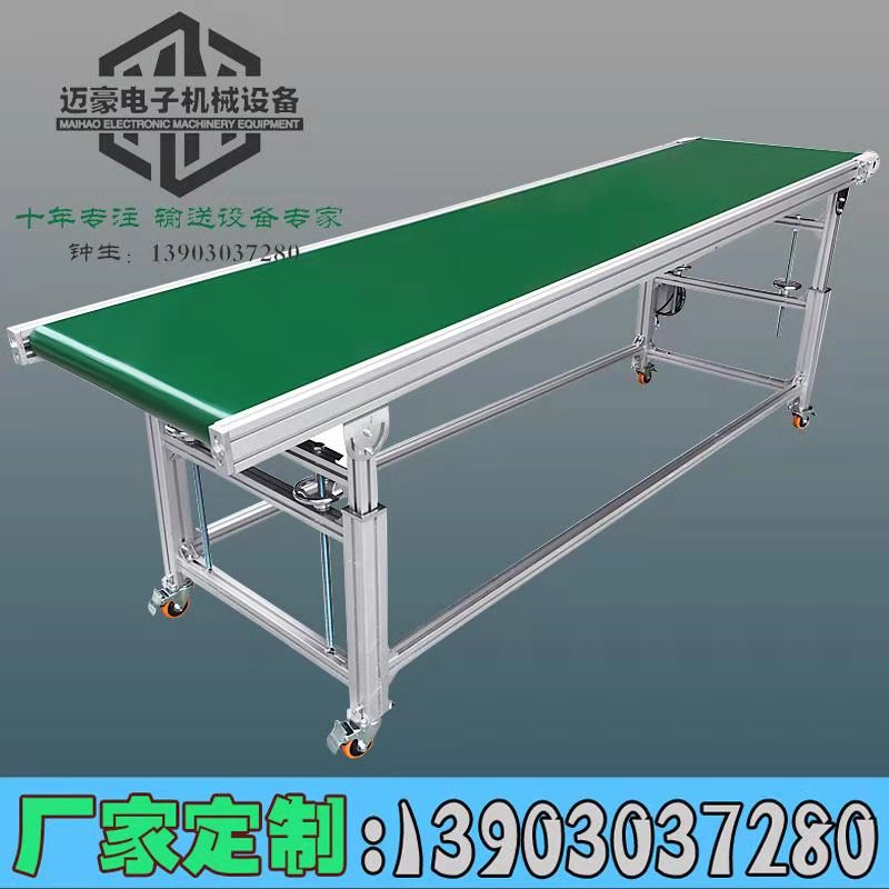 Climbing Lift Line Injection Conveyor Belt Food Conveyor Belt