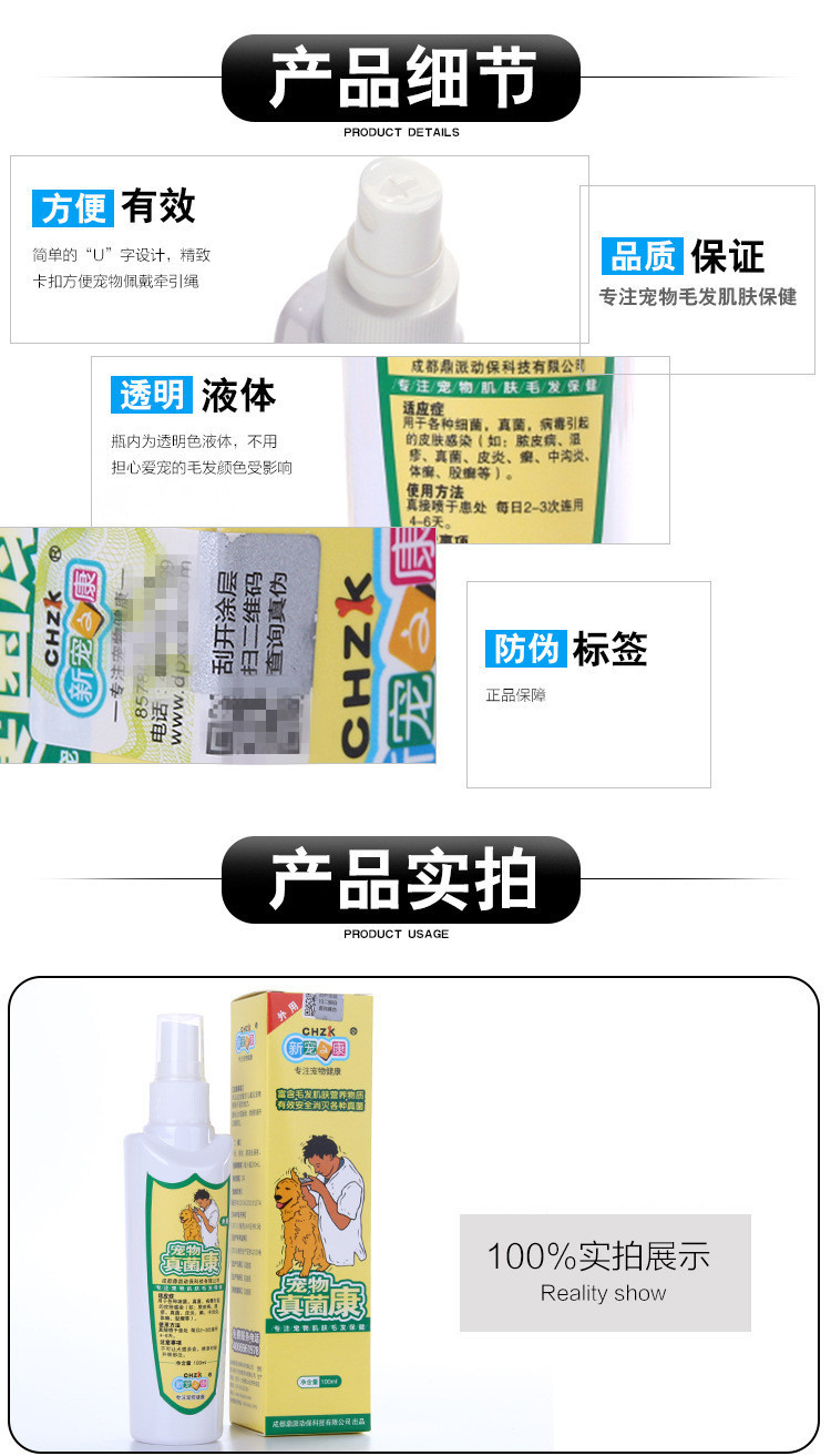 Nấm Kang yêu thích mới Kang phun thuốc cho chó cưng nấm viêm da chàm eczema pyoderma bệnh mèo Teddy Golden Retriever - Cat / Dog Medical Supplies giá máy siêu âm thú y
