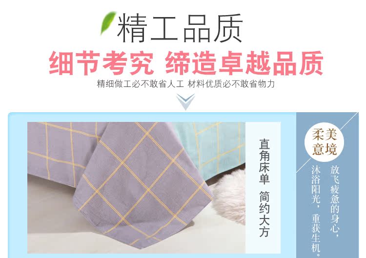 Tấm vải thô nhỏ bằng vải cotton nhỏ đơn mảnh Ký túc xá sinh viên hè 1,2 mét đơn 1,5m1,8 mét đôi ra giường màu xám