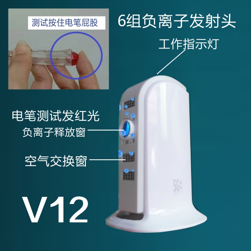 loc khong khi oto Máy lọc không khí ion âm thanh oxy tại nhà ngoài formaldehyd di động Máy tạo ion âm chống khói thuốc lá tốt máy lọc không khí air purifier