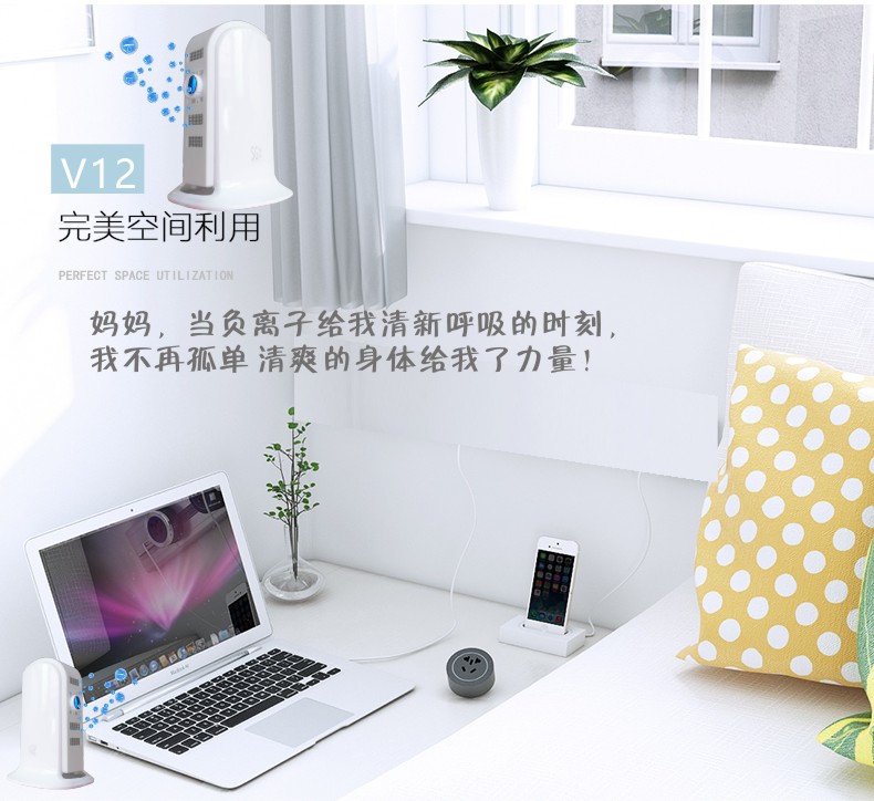 loc khong khi oto Máy lọc không khí ion âm thanh oxy tại nhà ngoài formaldehyd di động Máy tạo ion âm chống khói thuốc lá tốt máy lọc không khí air purifier