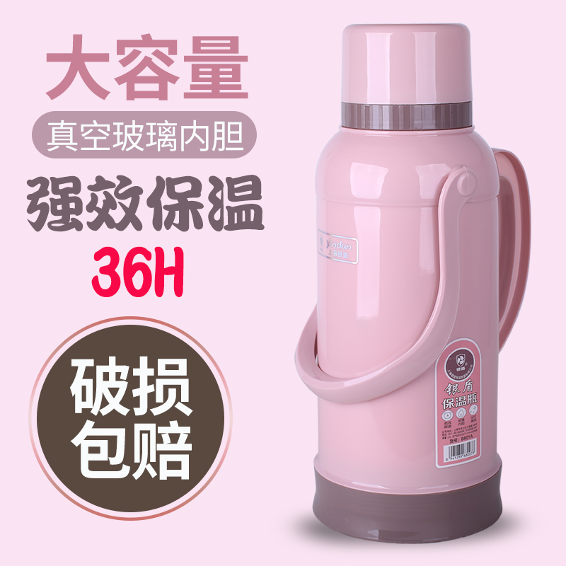 Household Standard Large Thermos Flask with Plastic Shell, Hot Water Bottle, Boiling Water Bottle for Students' Dormitory, 3.2 Liters