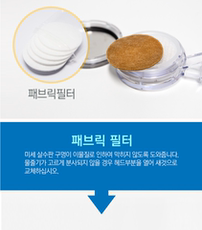 Фильтр для воды 正品 韩国原装进口pure rain