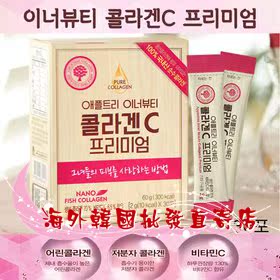 South Korean Golden Division Collagen Vitamin C Low Molecular Anti-Old Skin Water Tender White 2gx30 Bar