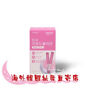 South Korea's new collagen small molecule oligopeptide lactic acid bacteria intestines v healthy anti-aging 50