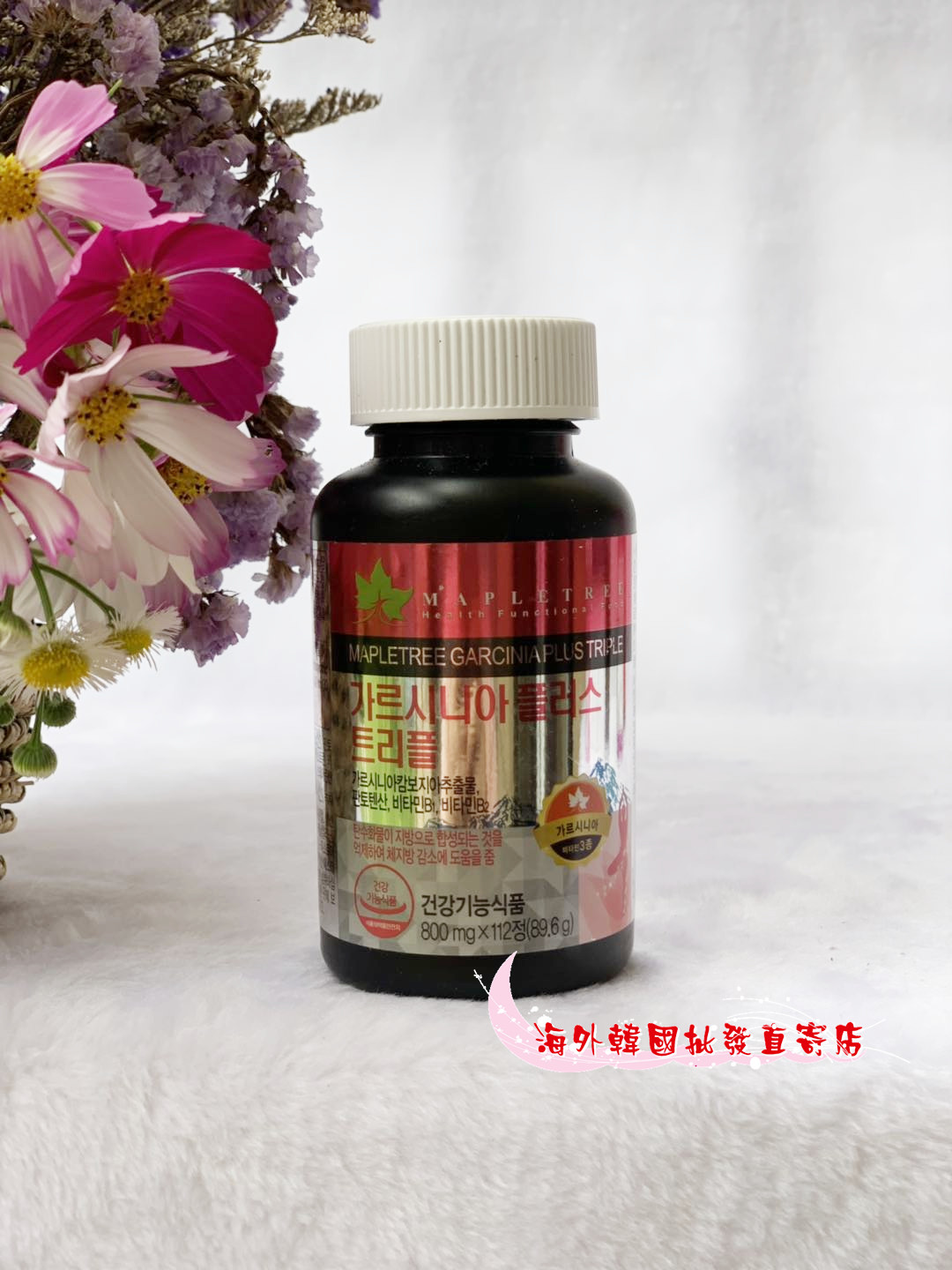 South Korea Mapletree Vine Yellow Fruit Extract HCA 3 Vitamin Body Finger Reduction 112 Grain Bottles