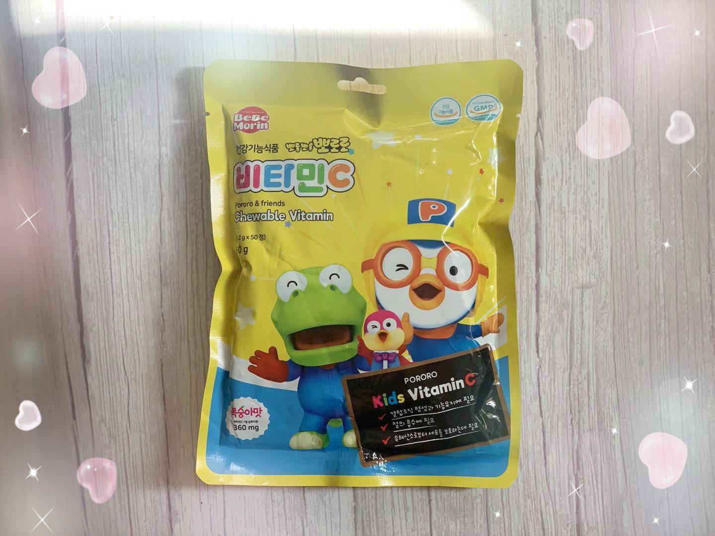 South Korea Imports Pororo Children Vitamin C Chewable Tablets Baby Vitamin Water Honey Peach Taste VC Sheet 50 Grain