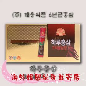 South Korea's New Japan Red Ginseng Red Ginseng Concentrated Liquid to Enhance Physique Relieving Fatigue Gift Box Sets 15g 15g X 28 Strips