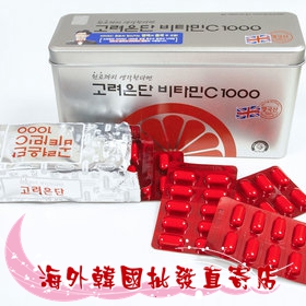 Korea imported Korea Eundan Korea Yindan vitamin C 1000mg anti-fatigue anti-oxidant pill 300 capsules