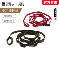 Mu Gaodi outdoor camping tent lanyard windproof clothesline lamp hanging lanyard decorative rope camping extended lanyard