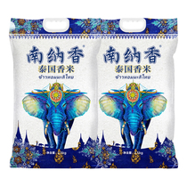 Nannaxiang Thai fragrant rice long-grain fragrant rice 2 5kg fragrant rice 5 catties packed fragrant rice 2 5kg × 2 packs sweet and soft