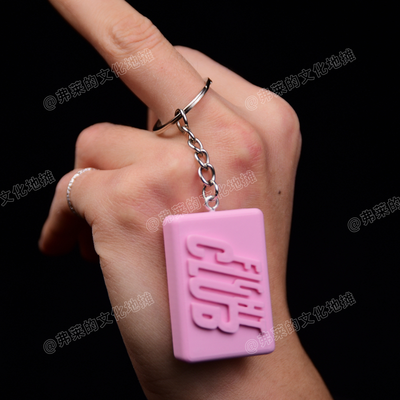 Fight Club｜Soap Pendant｜Backpack Pendant