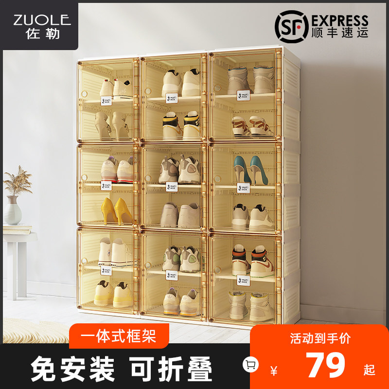 Shoe rack Sub-multilayer containing simple home doorway Dormitory Rental Dust-Proof Province Space Large Capacity Free Of Installation Shoe Cabinet