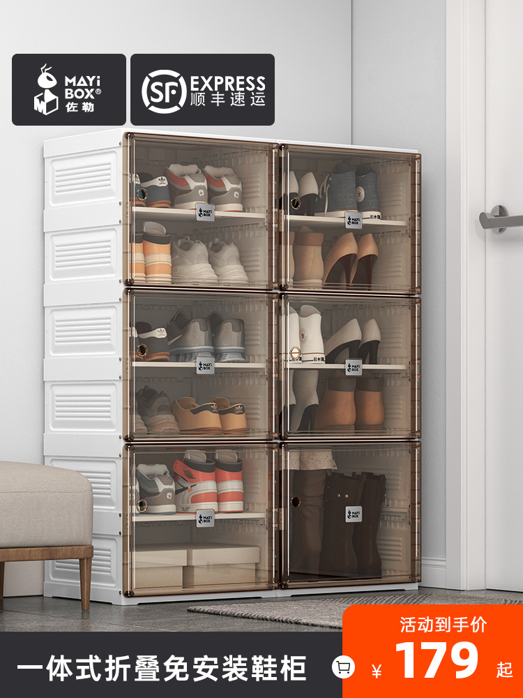 Simple modern shoe rack plastic storage home door rental dust-proof space-saving large capacity free installation shoe cabinet