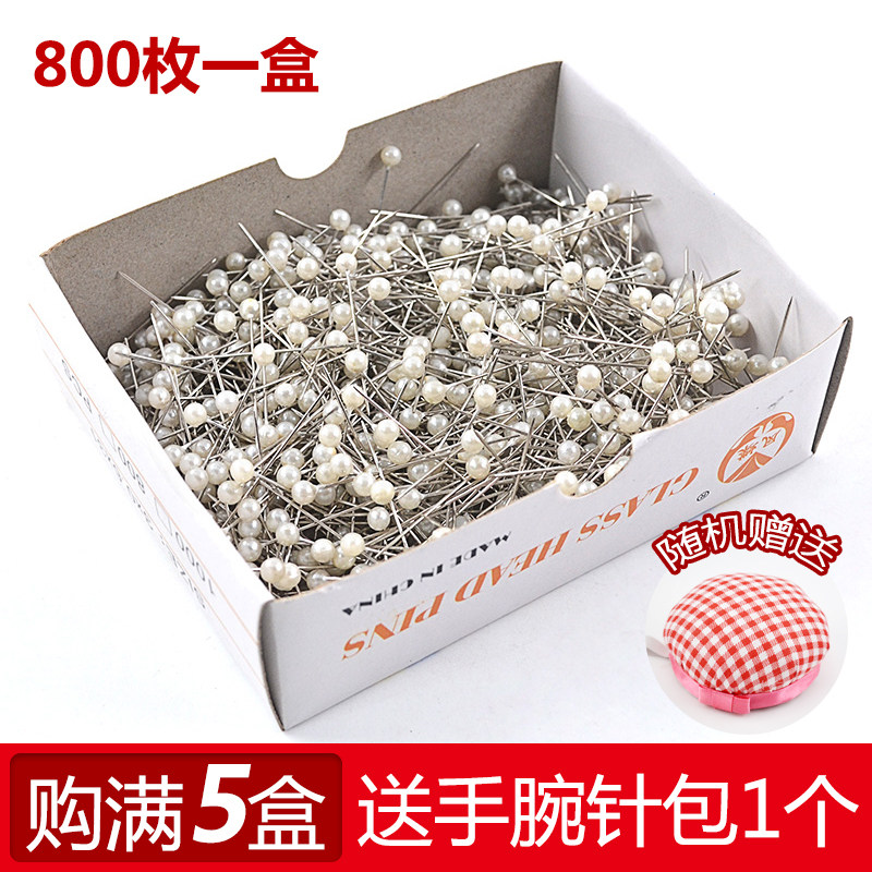 800 white bead needles, pearl pins, pin positioning pins, white DIY bead needles, three-dimensional cutting, clothing positioning pins, color pearl pins, bouquet decoration pins