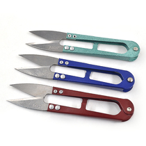 Dongsheng scissors tailor yarn Scissors Spring yarn scissors U-shaped scissors carbon steel sand scissors handmade small scissors