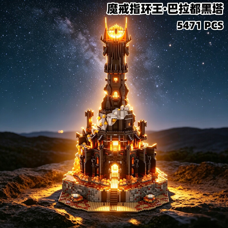 The Lord of the Rings Barad-Dûr Black Tower Large-Scale Difficult-To-Assemble Building Puzzle Block Model Toy for Boys and Girls