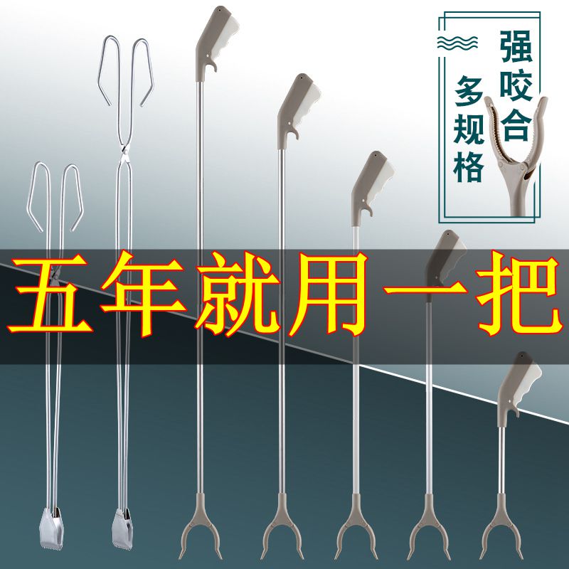 Garbage clip picker lengthened household fire clamp tool sanitation special clamp long handle pick-up sanitary pliers