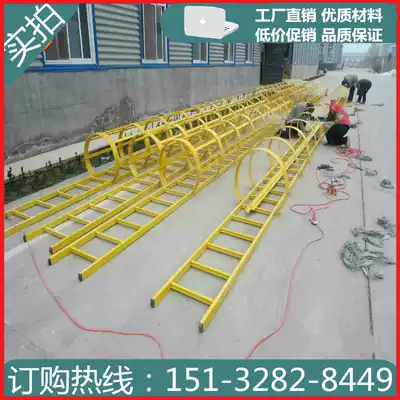 Customized glass fiber climbing ladder protective cage galvanized steel welding platform fence deep well foundation pit safety insulation ladder straight climbing ladder