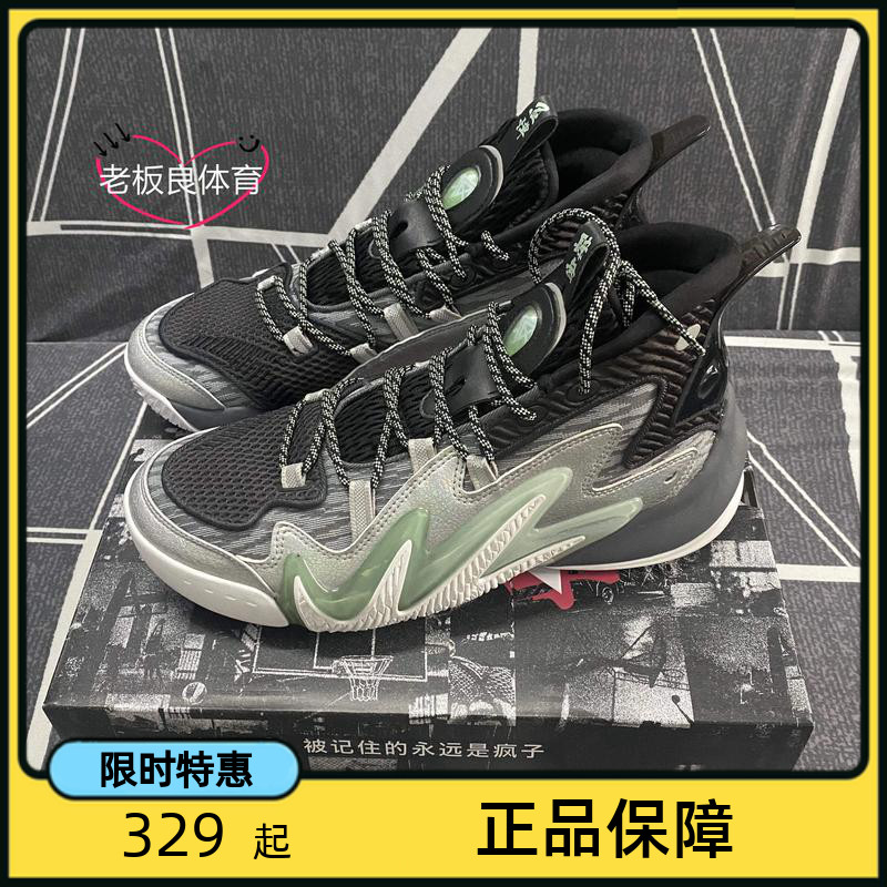 Ann Stepping to Mad 4 Generations Rave 2 Basket Sneakers Shoes Men Shoes 2021 Fall New Breathable Sneakers 112031602