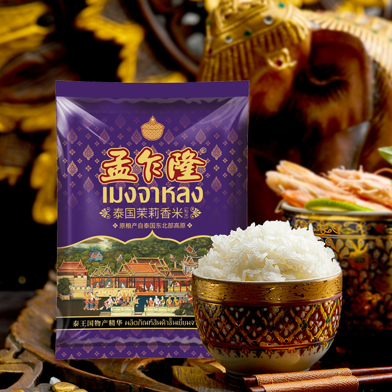 孟乍隆泰国长粒香大米:500g茉莉香米,让你的味蕾飞舞 -泰国香米-淘宝百科网