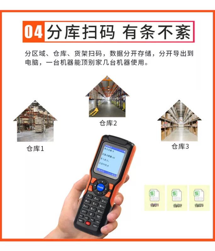 Máy kiểm kho Chiteng CT1030 súng quét mã vạch không dây bộ thu thập dữ liệu mã vạch một chiều pda thiết bị đầu cuối cầm tay ERP súng quét mã - Thiết bị mua / quét mã vạch