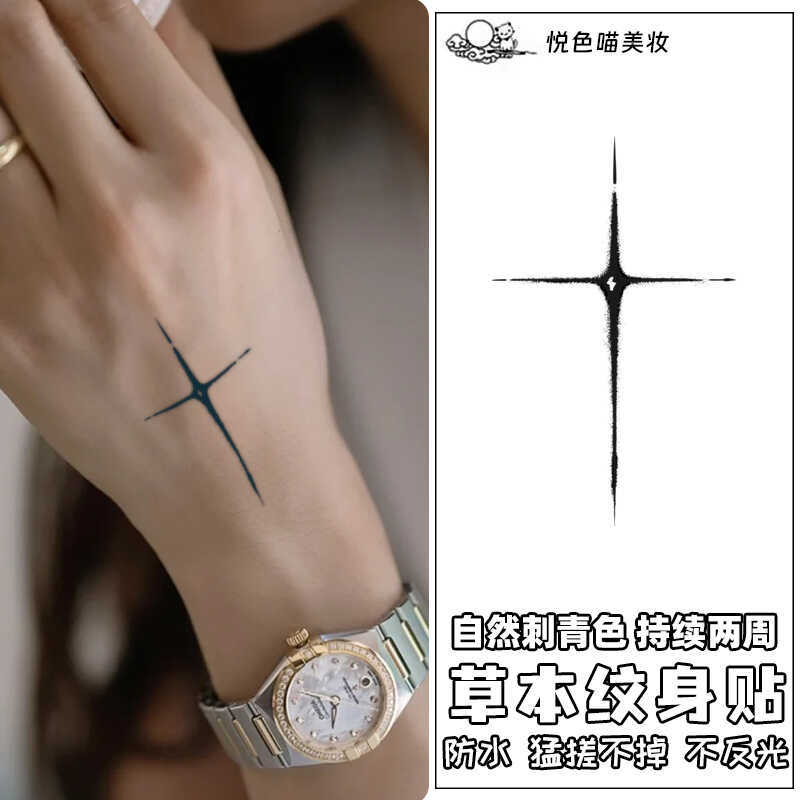 Cross Herbal Juice Tattoo Stickers Are Waterproof and Long-Lasting, Suitable for Men and Women, Couple Style, Realistic Tattoo to Cover Scars