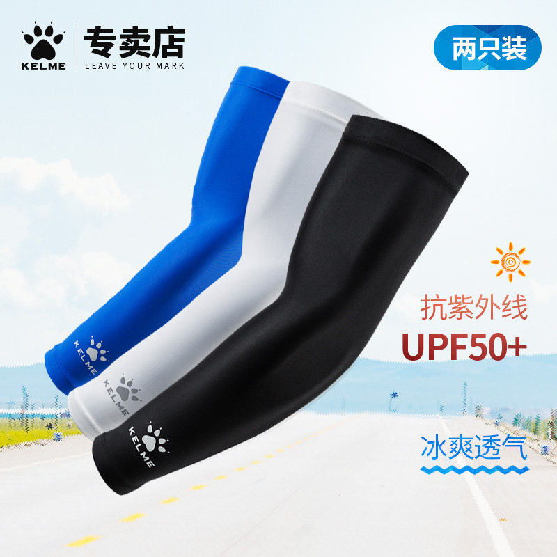 Carme Ice Sleeve Sunscreen Sleeve Sport Basketball Arm Guard Hand Sleeve Men Ice Riding Football Outdoor UV Protection