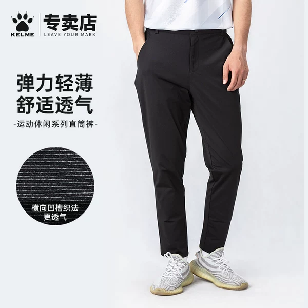 Товары от kelme卡尔美吾器酷专卖店