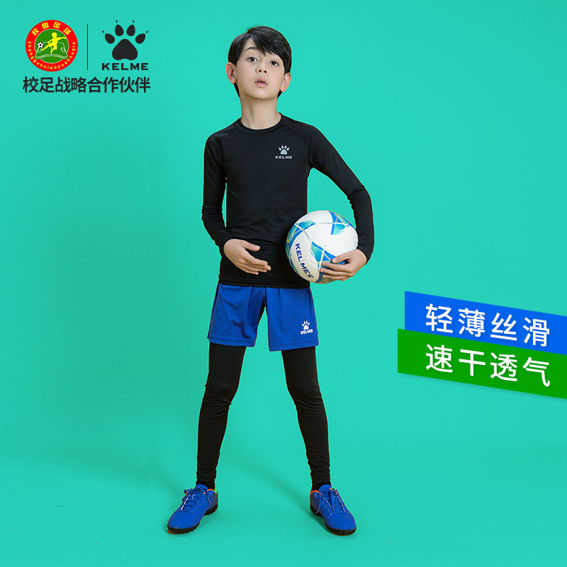 Kalmei children's tights training suit plus velvet football base suit Boys suit High collar sports quick-drying clothes