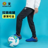 Детские футбольные штаны для тренировок с молнией для мальчиков, подходит для подростков