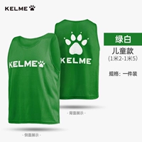 Детский зеленый и белый [рекомендуется быть 120-150] A 8051BX3001