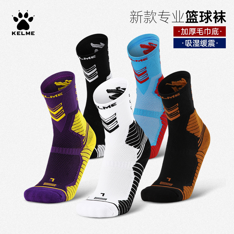 Kalmei Basketball Socks, Mid-Length Professional Sports Socks for Men and Women, Anti-Odor Running Breathable Elite Socks, High-Top Non-Slip Socks