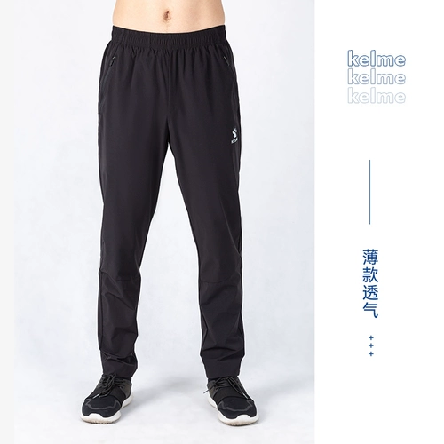 Штаны, летние шелковые легкие и тонкие футбольные повседневные брюки, для бега
