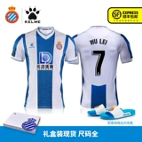 Футбольная футбольная форма для тренировок, Испания