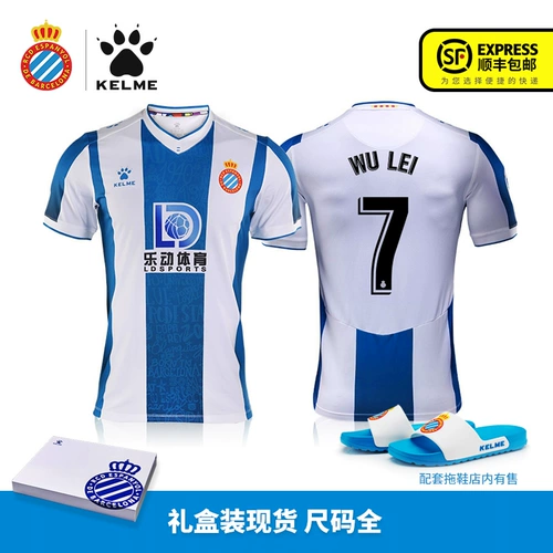 Футбольная футбольная форма для тренировок, Испания