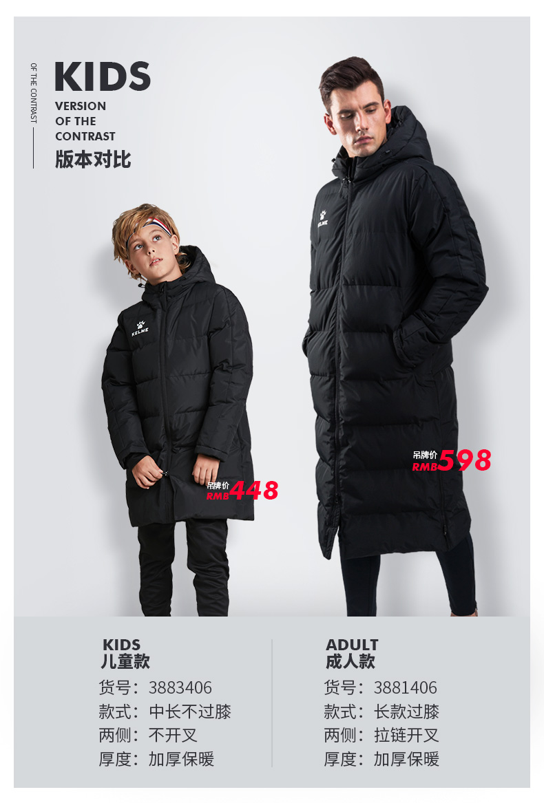 Kelme Karle cotton phù hợp với nam áo khoác dài thể thao dày áo khoác cotton dày áo khoác thể thao mùa đông áo phao dáng dài cho bé gái