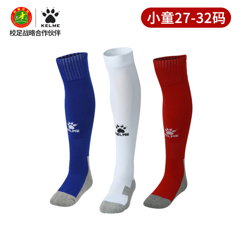 Carme kids soccer socks long over knee towel bottom kindergarten elementary school girls boys kids training socks