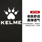 Наколенники, спортивное дышащее баскетбольное футбольное летнее профессиональное защитное снаряжение для спортзала, для бега