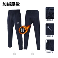 Тибетские модели Qing [Зима плюс бархатная толщина] Брюки для сбора молнии 8261CK1017/K15Z406