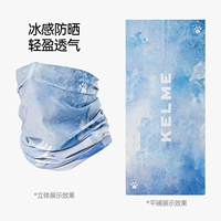 Синий, 50.5×24см