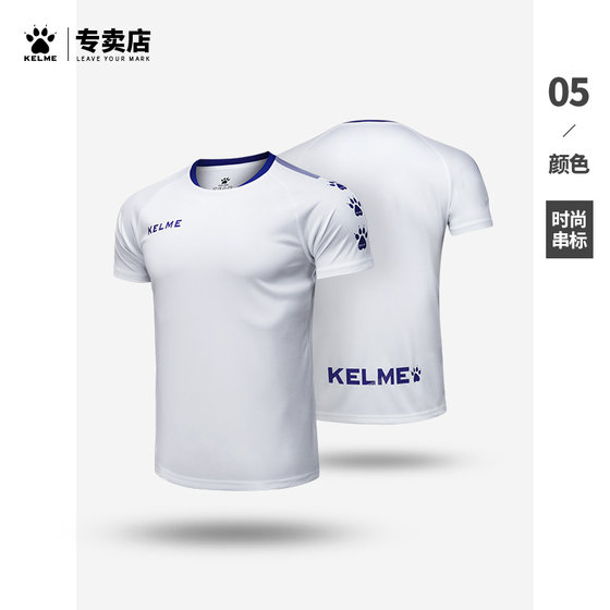 Kelme 훈련 의류 반팔 축구 의류 남자 티셔츠 러닝 피트니스 kelme 축구 유니폼 팀 유니폼 맞춤 인쇄