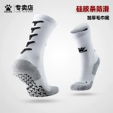 Футбольные баскетбольные спортивные нескользящие износостойкие носки для мальчиков для тренировок, средней длины